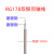 RF无线50欧RG178高频耐高温RG316同轴射频馈线50-1.5屏蔽电缆线 RG316双银《1米》5.0-1.5