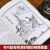 西游记(上下) 全套2册 插图典藏版本原著 人民文学出版社