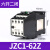 CJX1-9Z 12 16 22直流接触器 220V JZC1-44Z 62Z 80 22Z 31 JZC1-62Z DC24V