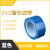PVC警示胶带 TRHA-JD-48/18Y   5卷/件 地面安全定位划线警戒胶 蓝色 48mm*18m