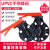 PVC蝶阀UPVC手动对夹法兰塑料阀门化工给水耐酸碱90 110 160 化工级 DN50   6M DN350