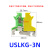 定制USLKG-2.5/3/5/6/10平方黄绿接地端子排UK导轨式接线JD试验端子 USLKG-3N接地端子