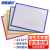 海斯迪克 HKW-299 加厚磁性文件保护套 卡套卡片袋 蓝色A4(10个)