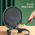 美菱电饼铛双面煎烤独立控温（绿色）MAJ-LC1205