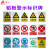 曼川 安全警示牌 配电闲人免进标识牌 铝板UV 20*30CM 消防工地施工标示牌可定制