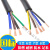 国标铜电缆线RVV5/6/7/8芯0.5/0.75/1/6/10平控制电源软护套线 国标 7X1.0 平方 1米