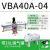 气动增压阀气体气压空气增压泵储气罐VBA10A-02/20A-03/40A-04GN VBA40A04带 20L 储气罐