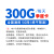 中国电信 5G无限上网小时卡包月包时无限量上网卡纯流量卡不限量不限速手机移动WiFi热点 电信5g卡-每天300g流量不限速（季度卡）