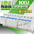 NXU-II浪涌保护器电涌一级避雷器电源二级防雷器2P4P拨插 NXU-II 100kA/385V 3P+N