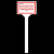 中泓信 长途干线警示牌-含玻璃钢立柱-适用沿路标识-400*600-1200mm