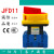 JFD11-32 32A负载断路开关25A40A63A100旋转转换电源切断 JFD11-25A