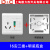 上海德力西16A开关带漏保 空调专用插座防漏电家用电热水器保护器 3P 16A+明装底盒