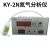定制氮气分析仪YN测氮仪99999高氮气纯度检测仪含量浓度制氮机专用 KY-3N
