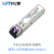 1.25G千兆光模块 单模双纤 SFP-1.25G-1550nm 40/60/80/100/ 1.25G 1550nm 60km