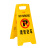 白云A字禁止停车小心地滑立式楼道清洁中正在施工告示警示提示牌 白云闲人免进