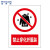 稳斯坦 LBS804 禁止穿化纤服装安全标识 安全标示牌 安全指示牌 警告牌 30*40cm背胶