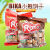 红允马来西亚BIKA小熊饼干牛奶巧克力味进口小吃零食 100克牛奶饼干X4包