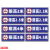 阙芊道路车位限高2米2.5米3米4米标志提示牌防水反光贴纸铝牌标识牌 限高35米（铝板） 20x40cm
