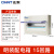 正泰（CHNT）PZ30-15-MZ-1mm 配电箱 强电箱 家庭配电照明箱 断路器安装箱  明装15回路