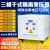 690V660V480V415变380转220V200三相隔离变压器10K20干式30K50KV SG-3KVA 380变380