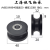 内径10mm带槽包塑轴承大飞鸟运动器械配件健身滑轮双轴承过线吊轮 深灰色5号 10*40*20双轴承