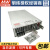 台湾明纬SE-1500大功率开关电源(1500W左右) SE-1500-5  5V3000A SE-1500系列