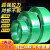 适配pet塑钢1608绿色带物流塑钢带20kg 带4.5公斤(约270米左右) 含包装