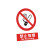 洛港 BP002 禁止吸烟pp背胶 40x50cm 必须戴防尘口罩提示贴注意防护仓库工厂施工管理制度警告标牌提示标贴
