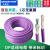 兼容Profibus总线电缆DP通讯线6XV1 830 6XV1830-0EH10紫色 10米【一整根】
