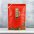 茶叶包装袋滇红茶密封袋500g一斤装拉链袋牛皮纸防潮袋保存茶袋子 红色/铝箔[滇红]拉链袋 20个袋子_20个袋子