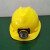 Dubetter带灯的安帽 带灯头盔 充电安帽 矿灯 矿工帽 矿帽灯 矿灯+PE黄色安全帽