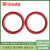 wimete 威美特 WIjj-300 O型圈 红色密封耐高温管道仪表机硅胶圈 5*1.5mm(100个）