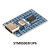 STM8S103F3P6开发板小板STM8S003F3P6核心板单片机实验板模块 STM8S003F3P6开发板模块