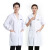 急先锋 白大褂长袖药店工作服工厂装实验室短袖服 (男款短袖)优质棉 S(155-160)