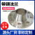 适用于高压合金对焊法兰15crmo 12Cr1MoVG-Q345BDN150 PN160FM密封面 DN15PN 10