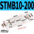 双轴双出复动型双向滑台气缸STMB10/16/20/25-25x50x75x100x125/S STMB10200带磁