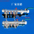 定制1.寸地暖分水器地热管分水器4分6分流量N铜加厚40阀门 1.寸0管7路分水器