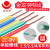 金龙羽电线ZC-BV 1.5/2.5/4/6平方国标家装单芯单股工程电缆 ZC-BV-4 红色 阻燃单芯硬线 100
