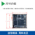 核心板 7Z010开发板以太网邮票孔兼容AC608 核心板 商业级 x 256MB