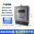 广州电子式电表液晶5-20三相15-60A家用出租房电能表单相220V 单相 液晶款 2.5-10A 220V