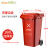 户外垃圾垃圾桶分类特大号加厚120L商用家用环卫桶带盖轮小区厨房 国标5.7公斤红色新料100L有