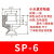 定制天行小吸盘吸嘴头三层气动硅胶橡胶工业机械手配件真空快速排接头 SP122