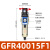 沐鑫泰 GR/GFR/GFC200/300/400-08/10/15气源处理器过滤器三联件 调压过滤器GFR400-15 