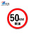 宸极CH-XSP2060交通限速指示牌标示停车铝板反光标识道路警示牌圆形直径600mm限速20km/h  