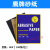砂纸 水磨砂纸 砂纸60目-2000号磨墙钣金水砂纸 鹰牌砂纸80目1包100张