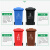 赫钢 户外垃圾桶物业商用大号干湿分类升环卫室外箱带盖轮大型  个 100升（黑色）干垃圾+轮+盖 个