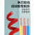 珠江电线国标铜芯BVR多股软铜线1.5/2.5/4/6平方多芯线电线 国标多股2.5平方红色100米