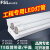 FSL佛山照明LED灯管T8双管平盖带罩支架全套超亮节能日光灯管1.2米 1.2米双管带罩+2*30W LED灯管 白