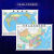 【夜光版】共2张中国世界地图加厚挂图 1.1*0.8米防水覆膜 中国地图夜光版+世界地图