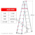 ONEVAN3米4米5米6米高铝合金加厚工程折叠梯 人字梯户外施工用梯子 升级加固款3.5米